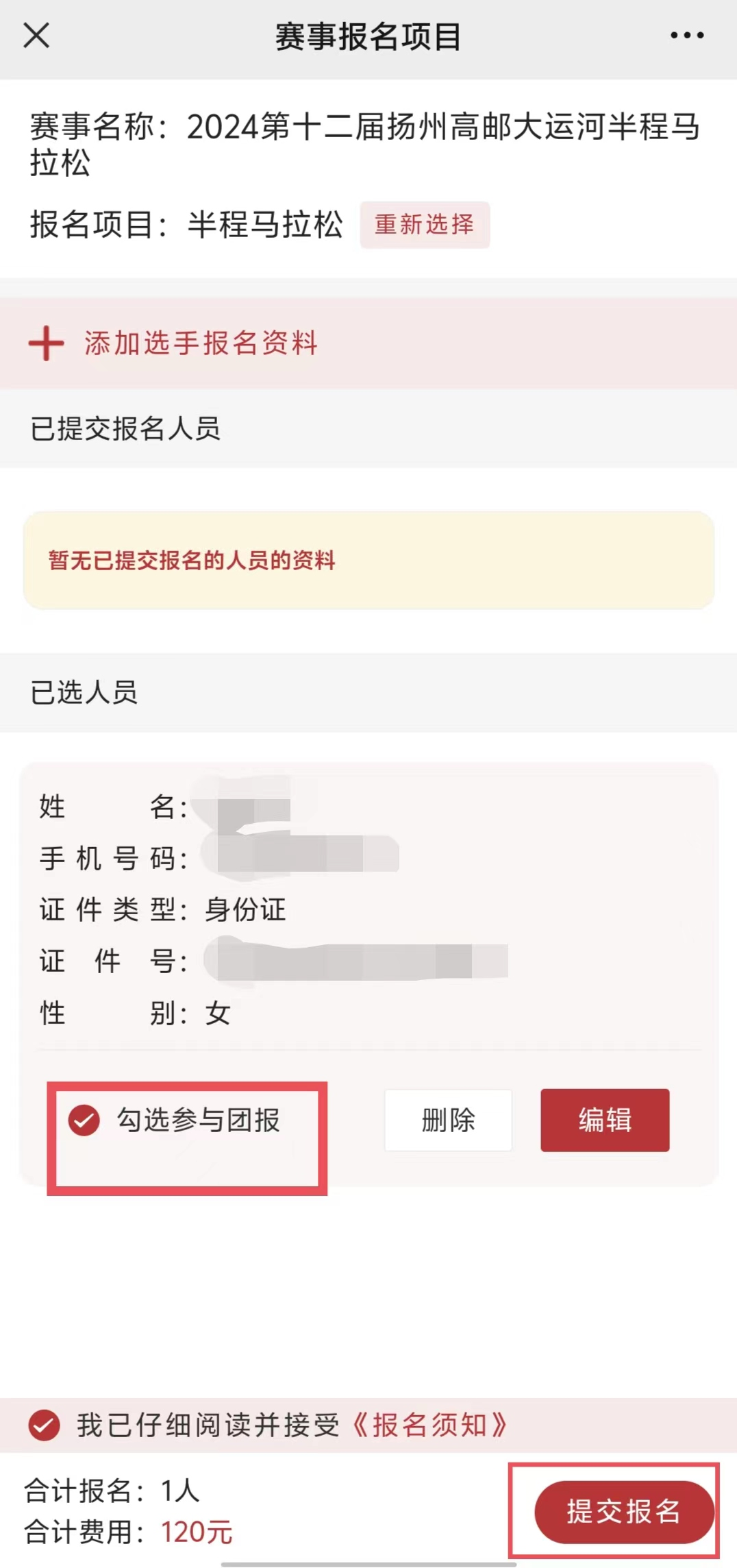 图片13.png